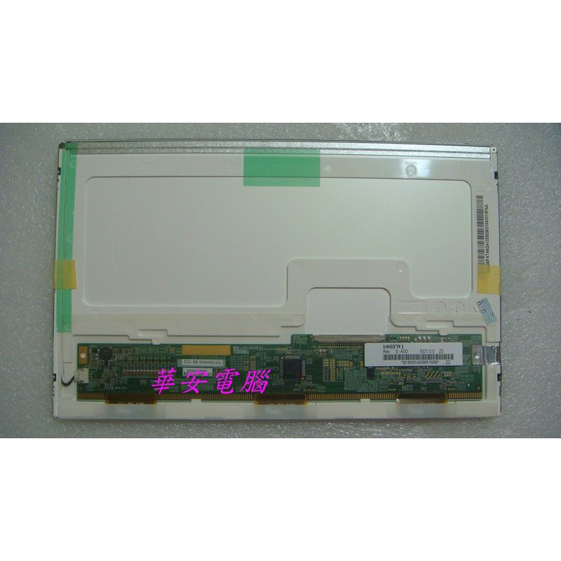 宏碁 Acer TMP259 15吋專用筆電面板 筆電螢幕維修 液晶螢幕 面板維修 LCD面板破裂更換 不顯示無畫面維修