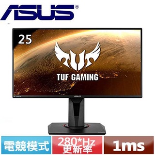 ASUS華碩 25型 TUF Gaming VG259QM HDR電競螢幕