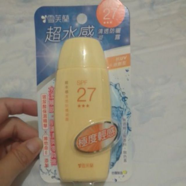 雪芙蘭超水感清透防曬凝露SPF27+++