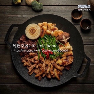 韓國製 雙耳不沾燒烤盤 萬用烤盤 露營烤盤 不沾鍋 煎鍋 燒烤鍋 煎烤盤 野炊用具 燒烤盤 烤盤