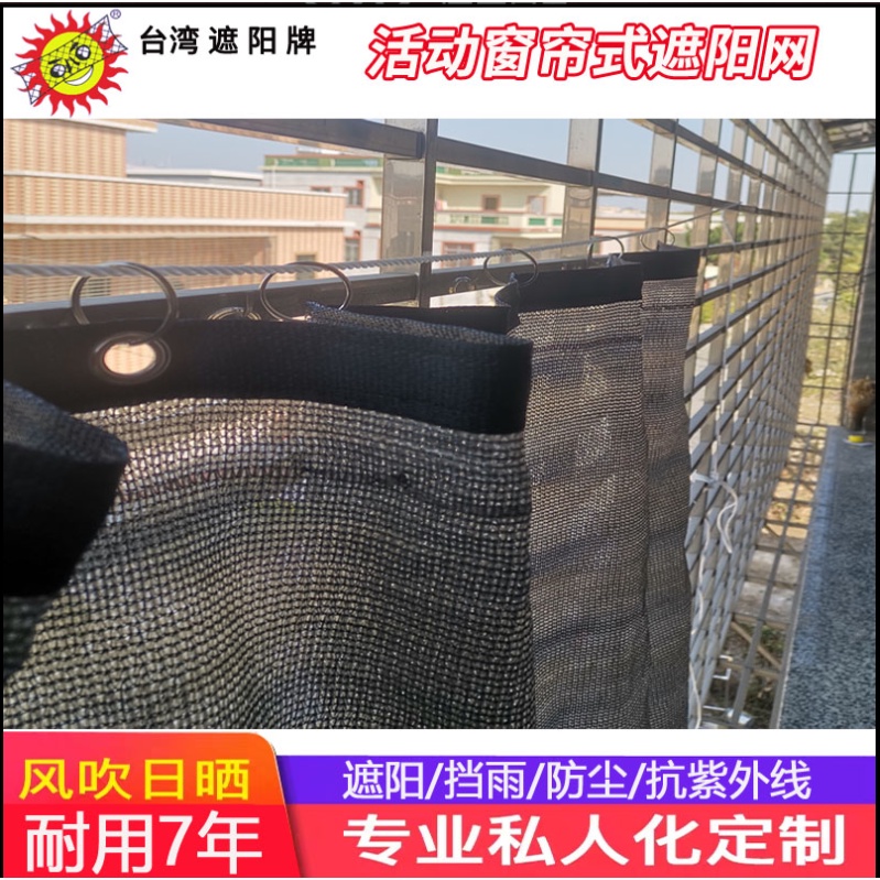 多肉遮陽網 優惠推薦 22年8月 蝦皮購物台灣