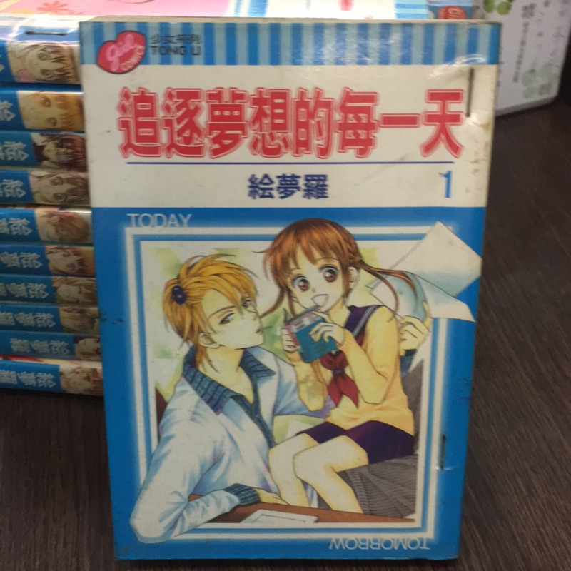 追逐夢想的每一天1 11快速球1 28艷王本色1 11艷法戰1 13武聖1 11嗜血魔徒7本緋櫻白拍子1 12完 蝦皮購物