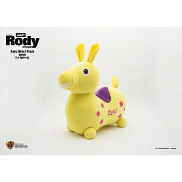現貨正版rody 娃娃檸檬黃16吋跳跳馬大玩偶rody 娃娃彈力馬玩偶小馬娃娃跳跳馬生日禮物 蝦皮購物