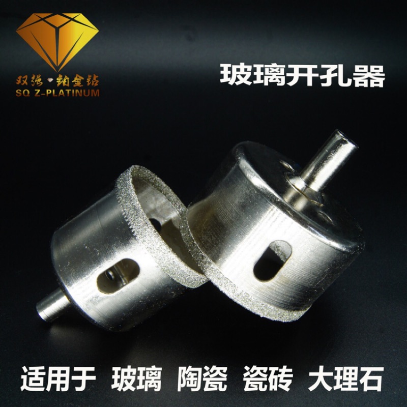 現貨玻璃開孔器金鋼石開孔器石材開孔器玻璃 磁磚 大理石 花崗石均可適用 6mm 40mm 蝦皮購物
