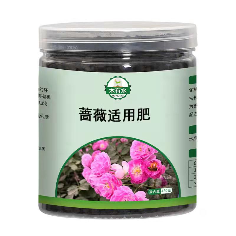 薔薇花肥料的價格推薦 22年7月 比價比個夠biggo