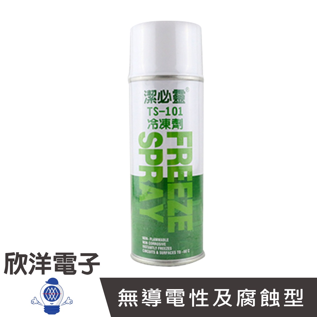 潔必靈 冷凍劑450ml 精密元件電子零件專用 (TS-101) 電子材料