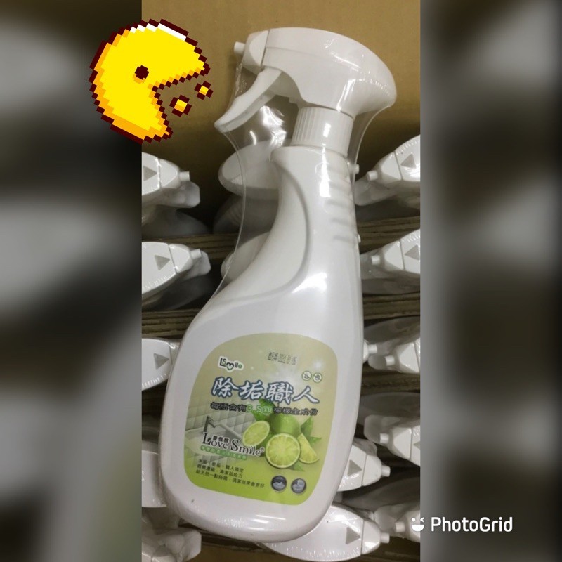 台製造 愛微酵-萬用檸檬清潔劑500ml，愛微效-青檸檬酵素浴廁清潔液、浴廁清潔液