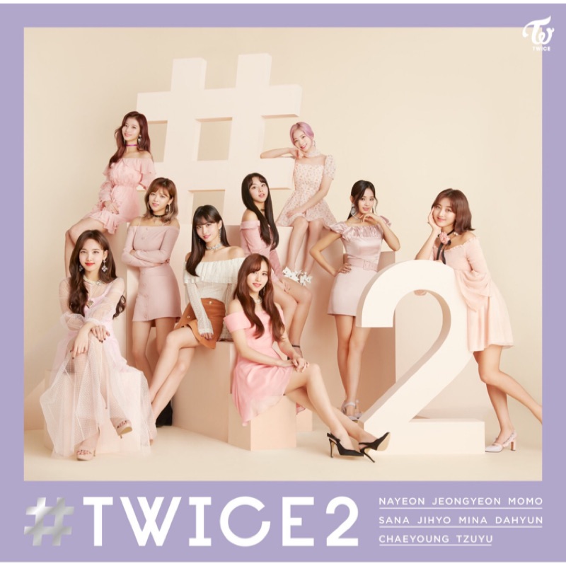 お買い得 セット B 初回限定盤 A Twice2 Dvd Cd Twice Cd Www Pastosbons Ma Gov Br