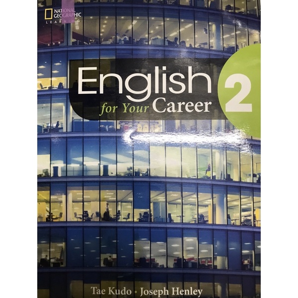 English for your career 2 二手課本 應外系