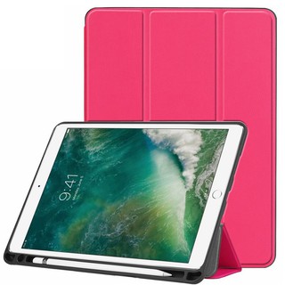 筆槽 硅膠平板保護套 適用於iPad 7 8 9 10 10.2 Air3 10.5 Pro11 保護殼 睡眠 喚醒