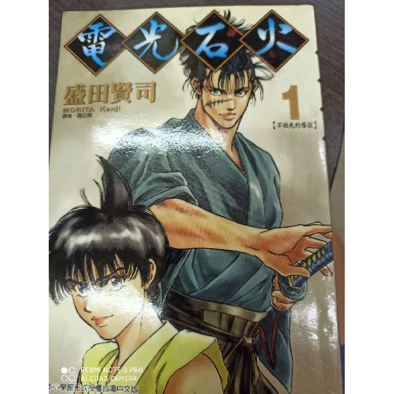 電光石的價格推薦第2 頁 21年10月 比價比個夠biggo