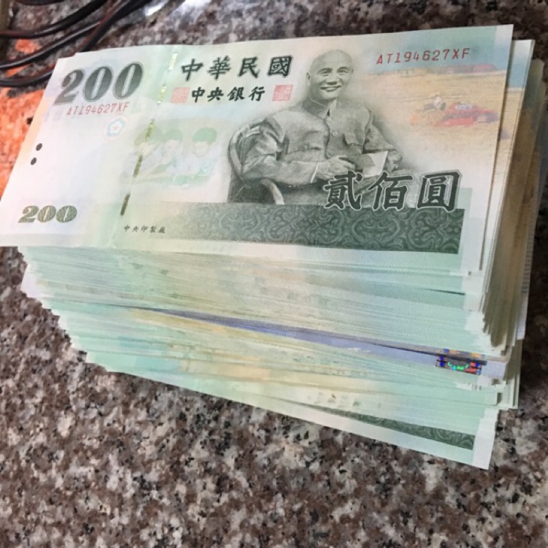 新台幣0元鈔票新臺幣兩百元收藏unc硬幣元 蝦皮購物