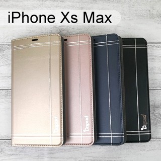 【Dapad】典雅銀邊皮套 iPhone Xs Max (6.5吋)
