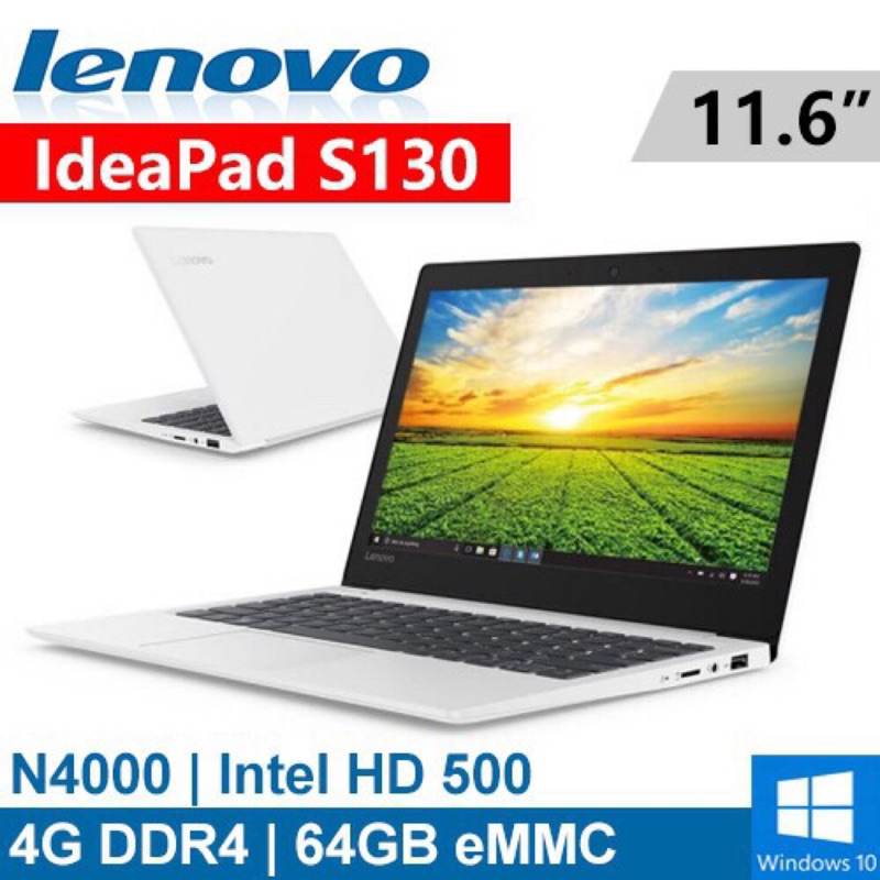 【Lenovo】IdeaPad S130 11.6吋筆電-白 (N4000/4G/64G/WIN10S)