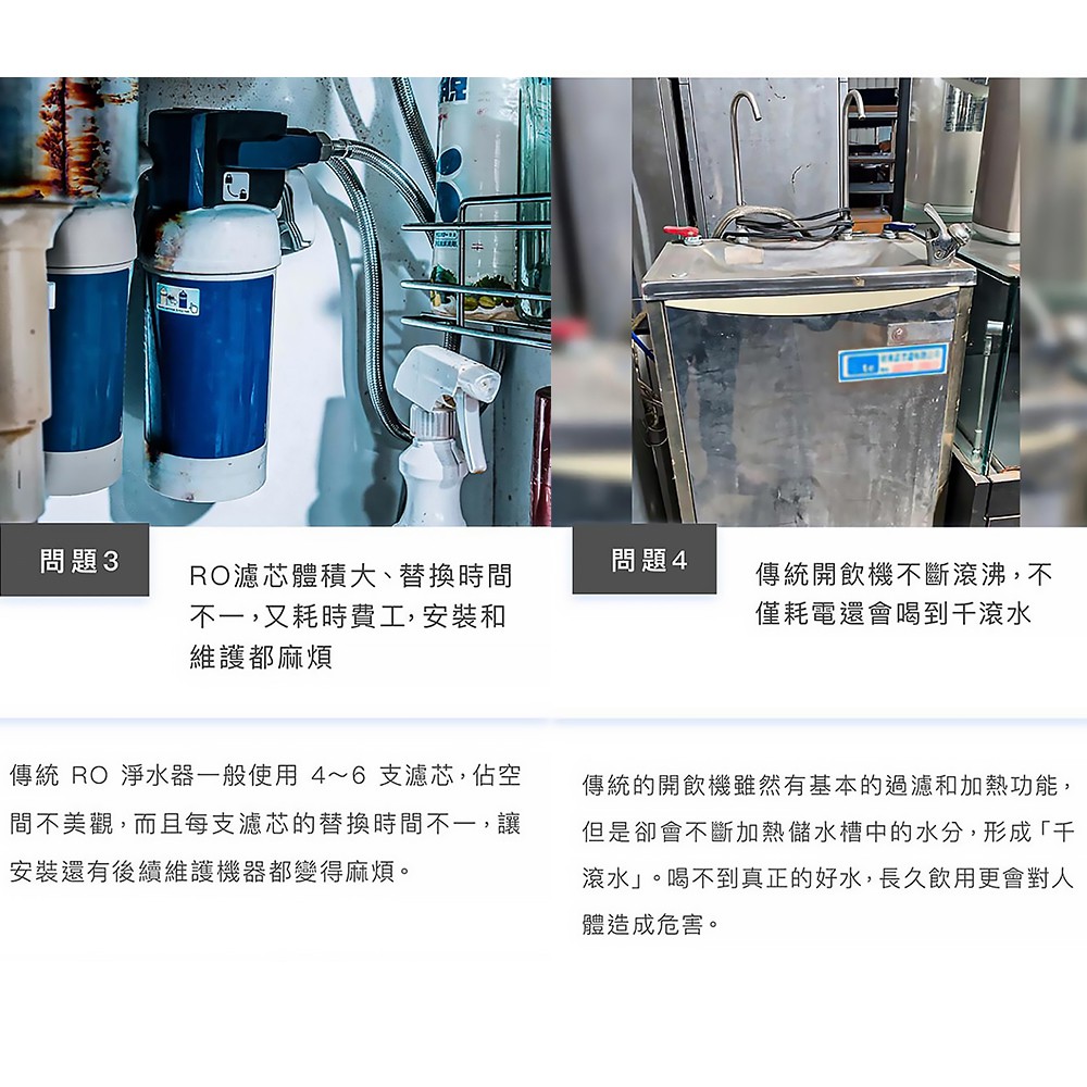 Haier 海爾5l免安裝ro瞬熱式淨水器小白鯨wd501 過濾可生飲泡奶機飲水機開飲機yodee 蝦皮購物