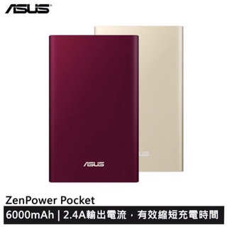 Asus ZenPower Pocket 6000華碩行動電源