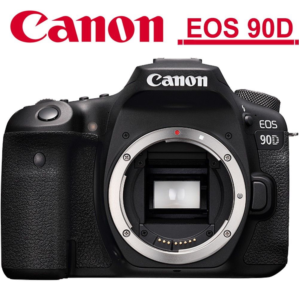 CANON EOS 90D 單機身 台灣佳能公司貨 送128G＋通用螢幕保護貼＋拭鏡布＋原廠相機包