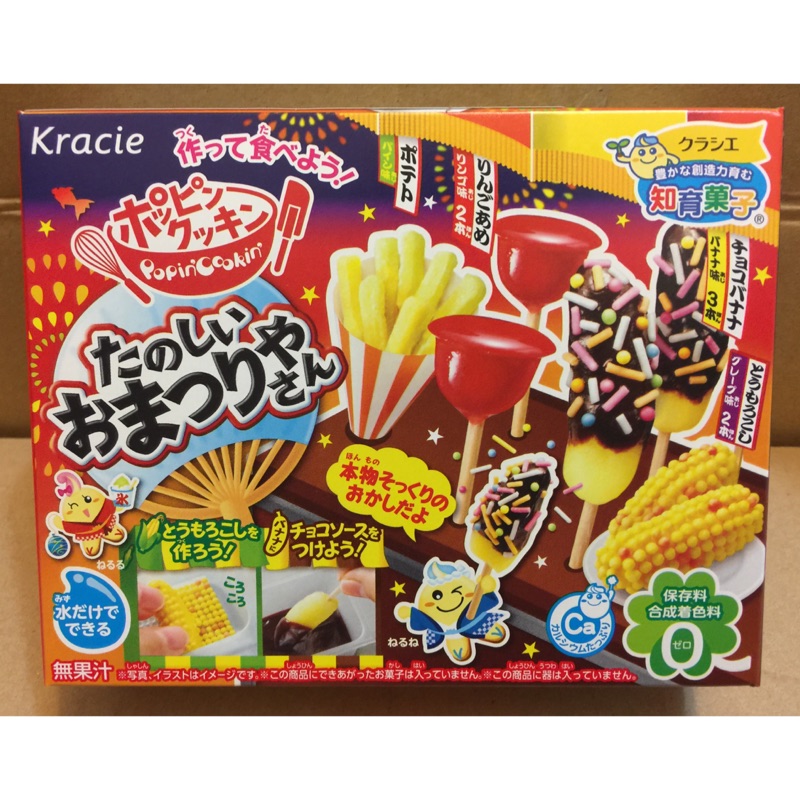 日本 Kracie 快樂DIY祭典夜台 知育菓子 食玩 日本菓子系列 24g