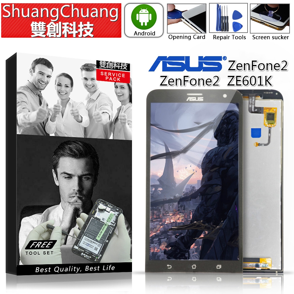 適用於華碩Asus ZenFone2 ZE601KL 螢幕總成 面板總成 觸控顯示內外屏一體 可代客更換
