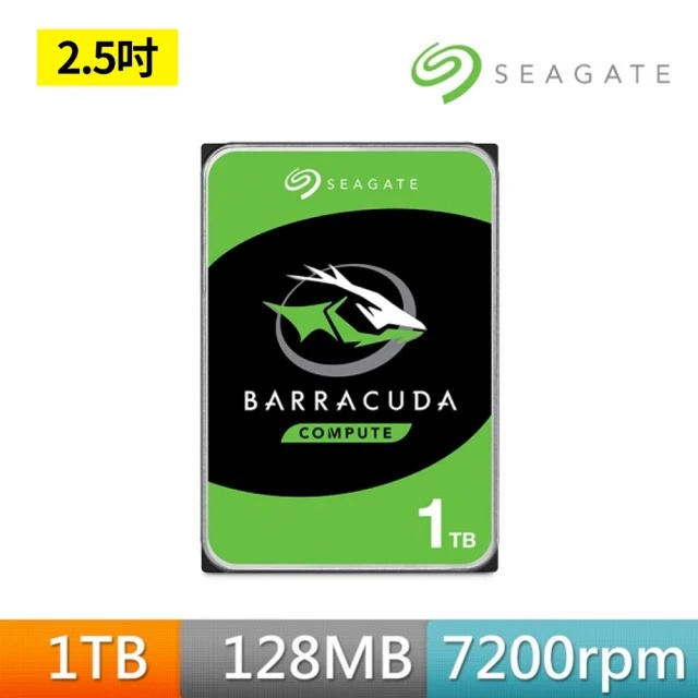 【全新】Seagate 新梭魚 BarraCuda Pro 1TB 2.5吋硬碟 (ST1000LM049)