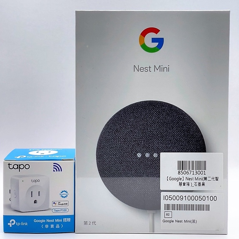 全新Google Nest Mini 2 石墨黑 / 智慧音箱 / 藍芽音箱 / 語音助理