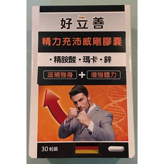 瑪卡威剛的價格推薦 2021年12月 比價撿便宜