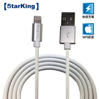 Starking iPhone5/6/7/8 IPHONEX 原廠授權認證 1.2米 傳輸充電線
