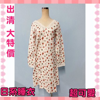 連身睡衣 睡衣 睡袍 彩虹 白底香菇 珊瑚絨 緞帶 蕾絲睡衣 月子服 休閒家居服 浴袍 保暖 毛巾 日系睡衣