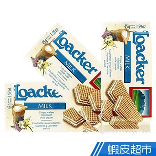 Loacker萊佳 單片哈斯餅45g x3入組 現貨 蝦皮直送 (部分即期)