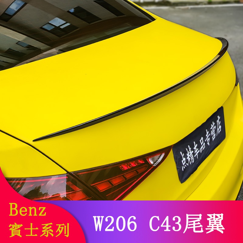 Benz賓士W206 C180 C200 C300改裝AMG C43尾翼 頂翼 定風翼 空力套件