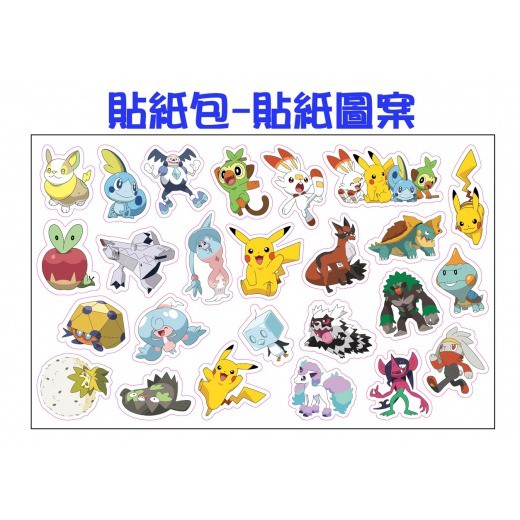 Pokemon sticker set
