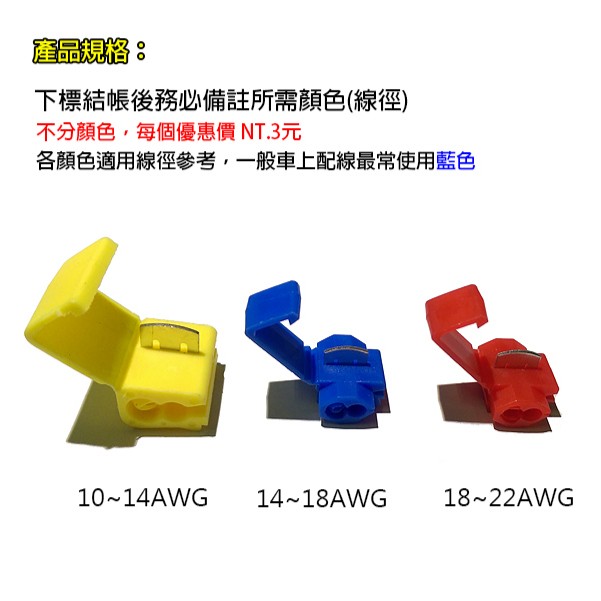 駒典科技 快速接線夾烏龜夾並聯免剝線夾分線夾猴形夾快速配線螃蟹夾led Hid 燈泡燈條usb 蝦皮購物