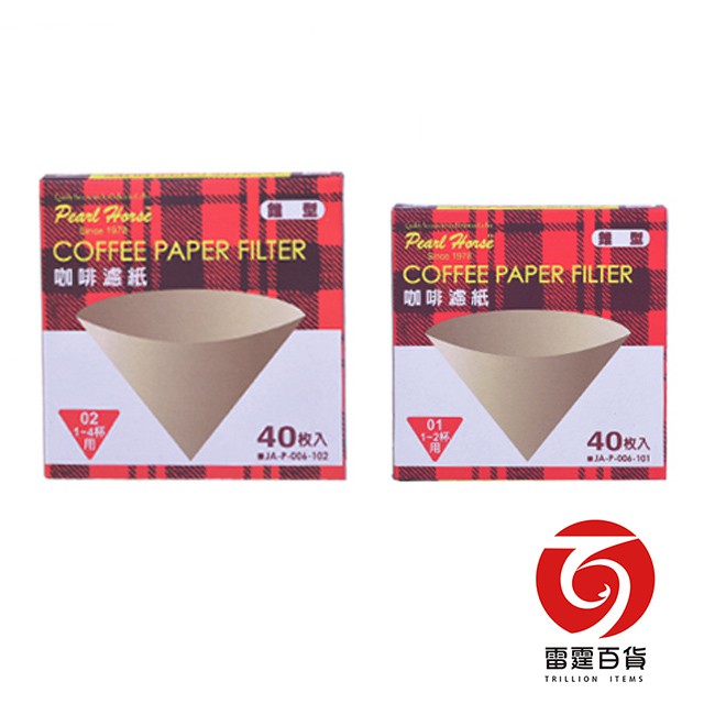 寶馬牌 咖啡濾紙 錐型  JAP006101/JAP006102 無漂白濾紙  咖啡器具 濾紙 咖啡濾紙 雷霆百貨