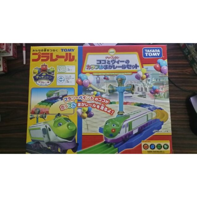 日本TAKARA TOMY PLARAIL PLARAIL 恰恰特快車 - 繽紛世界組