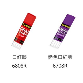 【角落文房】3M Scotch口紅膠 8克 6808R / 6708R (小)