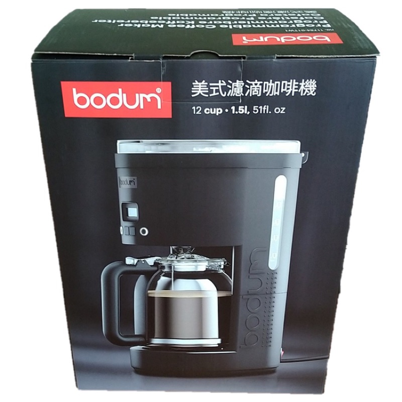 Bodum 美式濾滴咖啡機-僅有主機