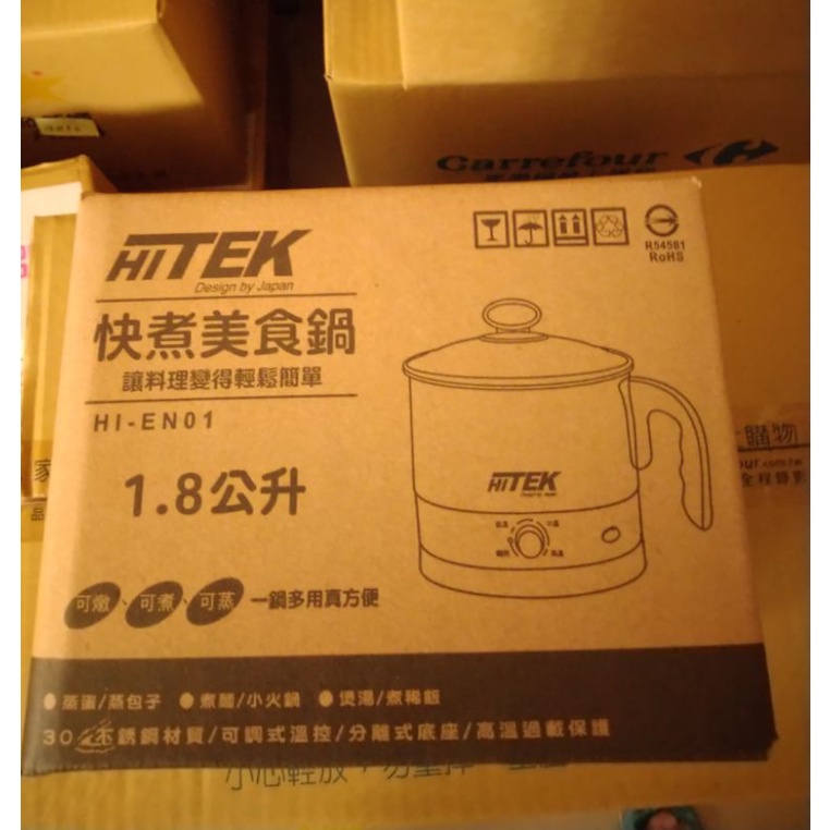 HITEK 快煮美食鍋/1.8L