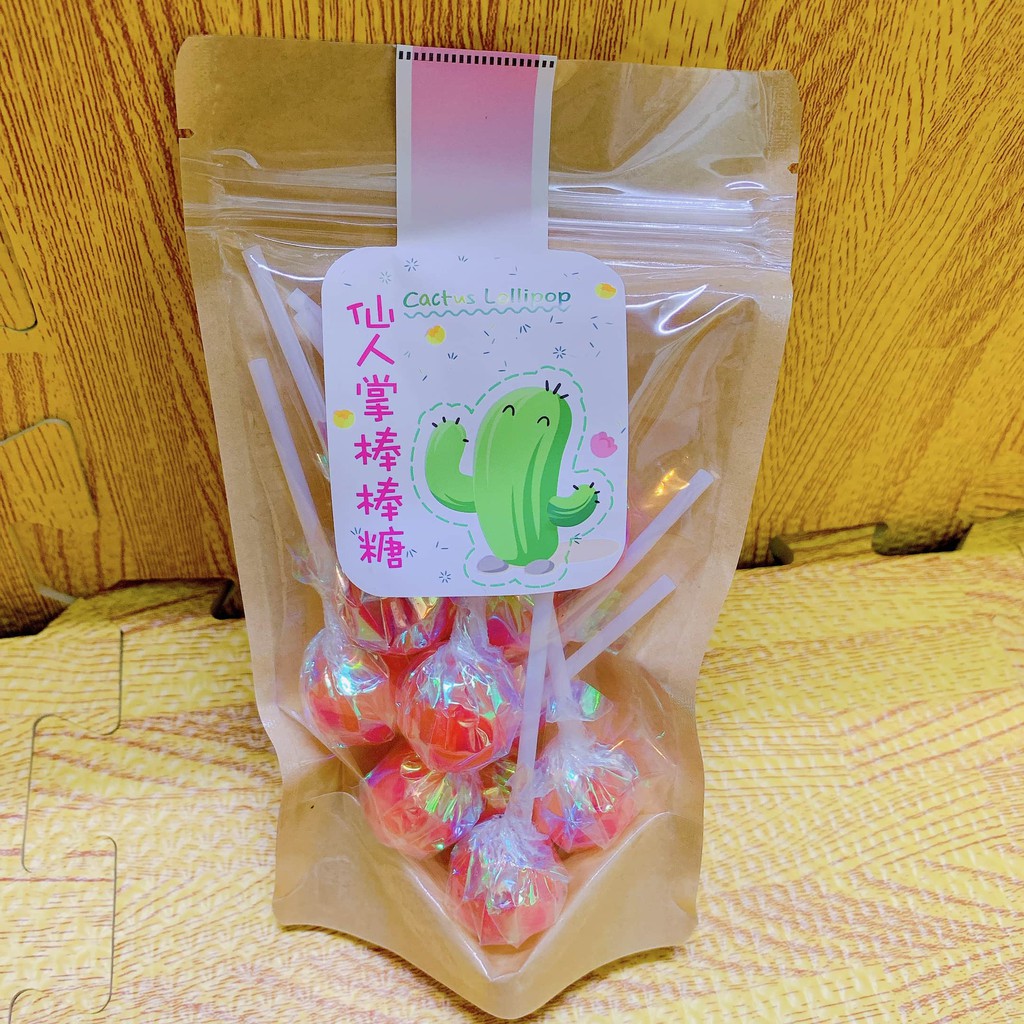 仙人掌棒棒糖