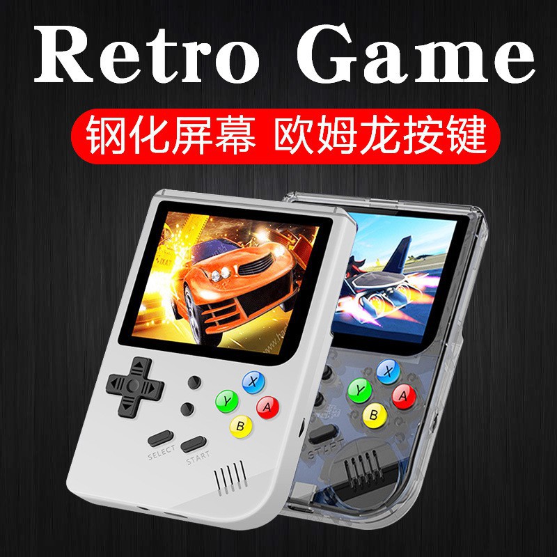 爆款酷孩RG300retrogame開源掌機迷你游戲機兼容GBA FC街機MD PS1 GBC..