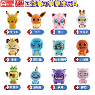 【熱賣】寶可夢變臉玩具 神奇寶貝 皮卡丘 伊布 小火龍 傑尼龜 妙蛙種子 夢幻 胖丁 炎兔兒 喵喵 敲音猴淚眼蜥耿鬼精靈