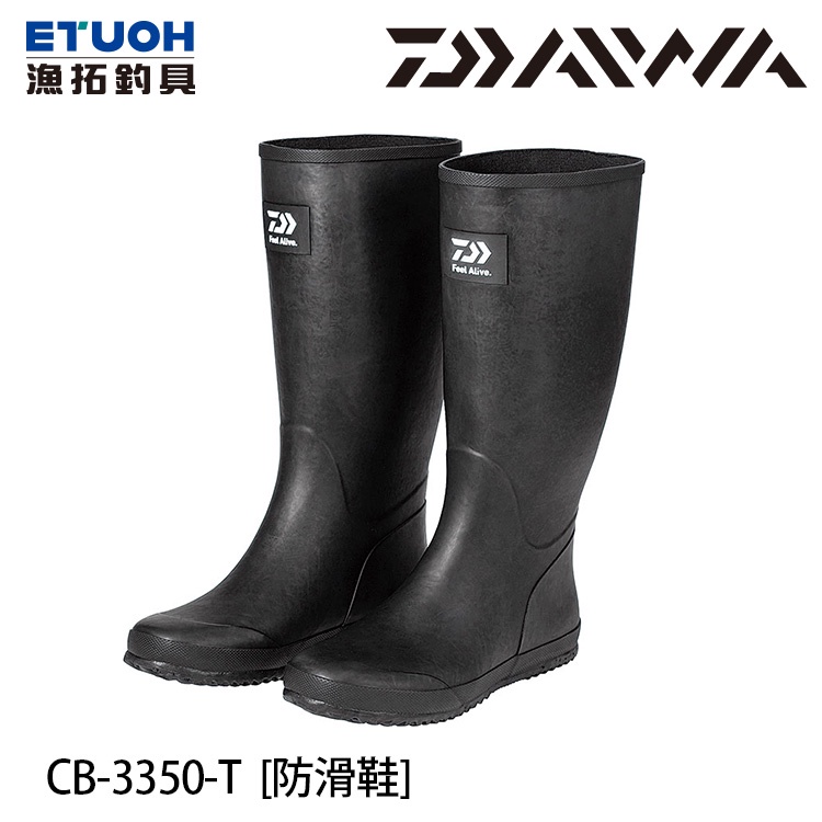 DAIWA CB-3350-T #黑 [漁拓釣具] [防滑鞋][超取限一雙]