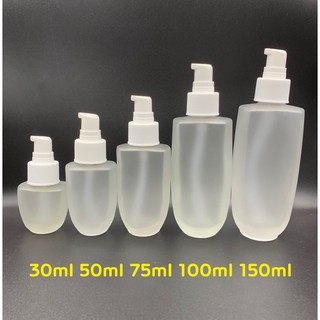 乳液空瓶 桃型玻璃 台灣製 壓頭式玻璃瓶 精華液空瓶 化妝水空瓶 卸妝油空瓶 （商品🈵️99元才出貨）