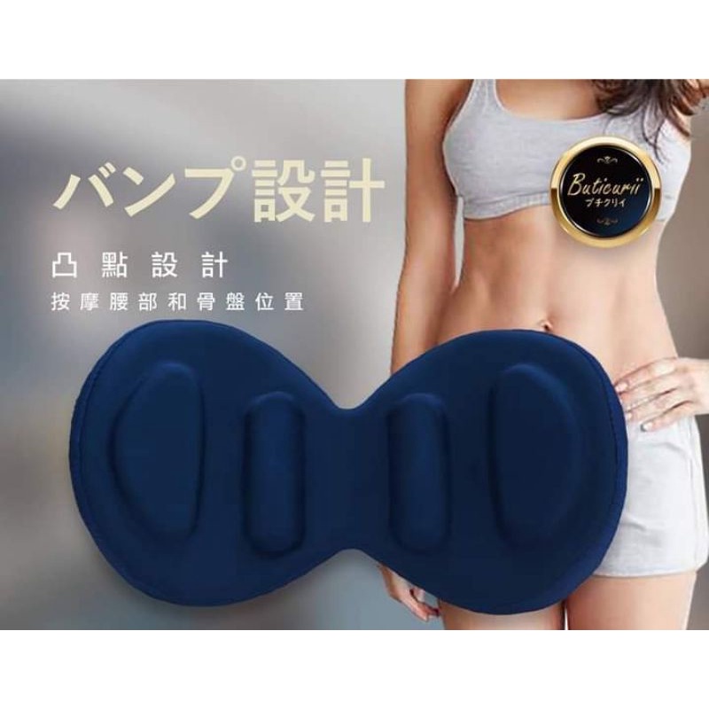 🏆日本超人氣💥💥💥正骨盆脊椎雙面兩用枕