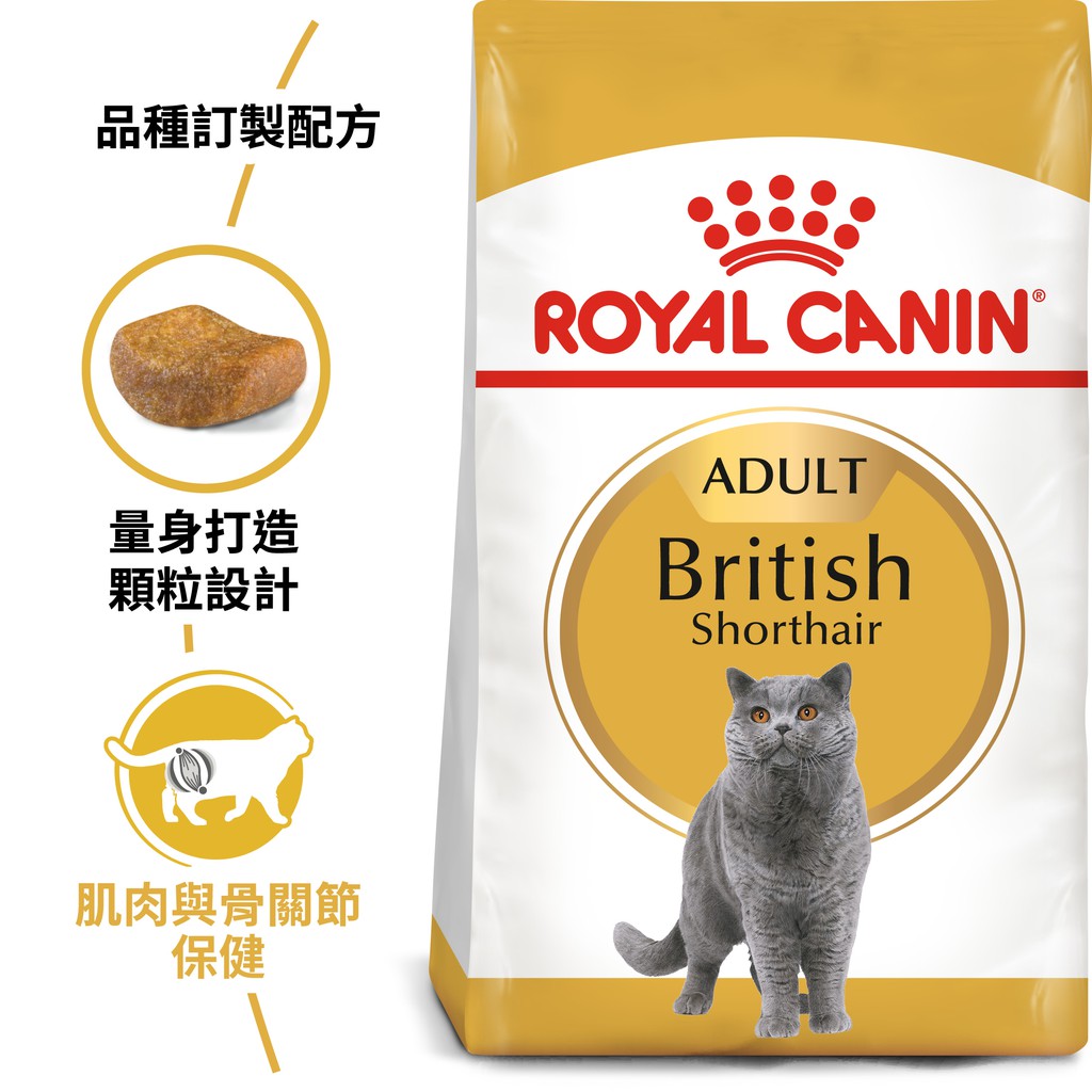 法國皇家 ROYAL CANIN 《英國短毛成貓BS34》專用貓飼料   2kg / 4kg / 10kg