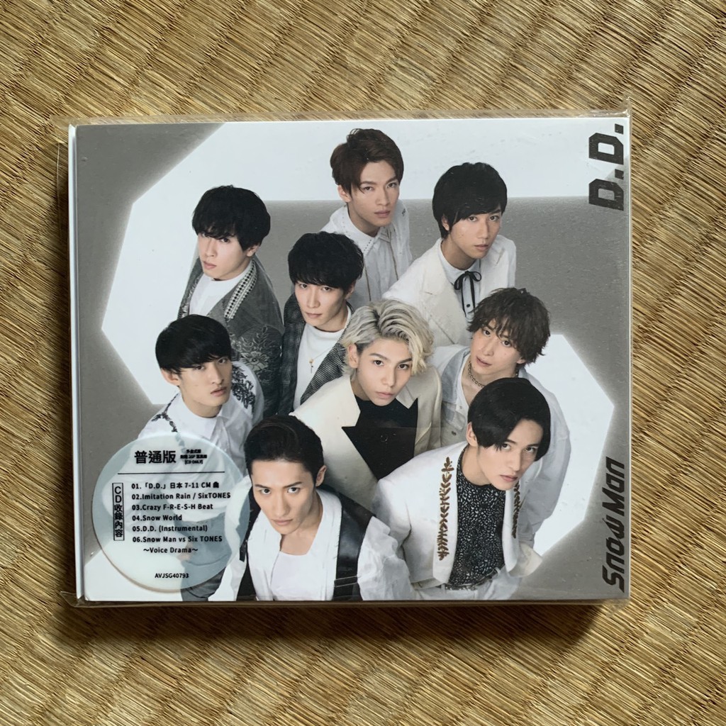 SixTONES SnowMan スノスト アクスタ ポーチ SixTONES SnowMan スノスト アクスタ ポーチ - メルカリ