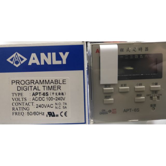 ANLY/安良 APT-6S 時間控制器 計時器 繼電器