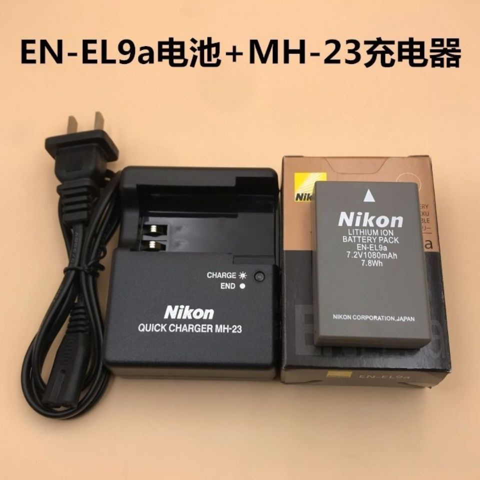 尼康 D3000 D5000 D60 D40 d40x 單反相機 en-el9a 電池 + 充電器 MH-23