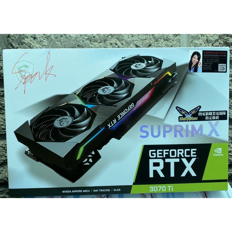 msi rtx3070ti Rtx 3070 ti suprim x （全新到貨）