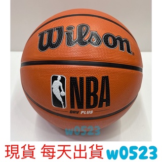 現貨 Wilson 籃球 7號 橡膠 室外球 NBA DRV系列 PLUS 粗顆粒 WTB9200XB07001