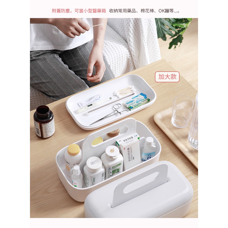 日本霜山 Abs無印風萬用手提式收納盒附蓋 加大款 蝦皮購物